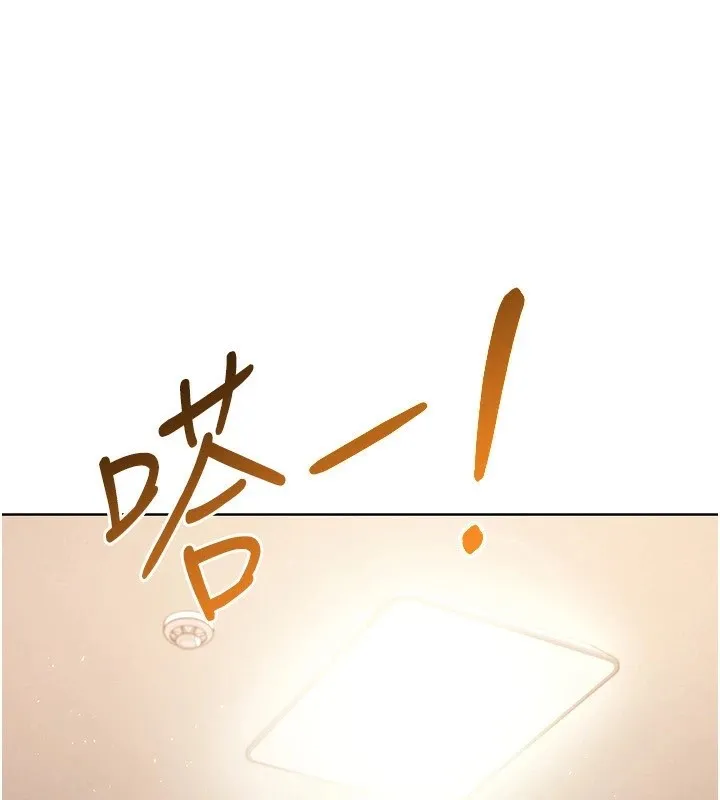 第27话-误闯深夜的禁区♥ 111